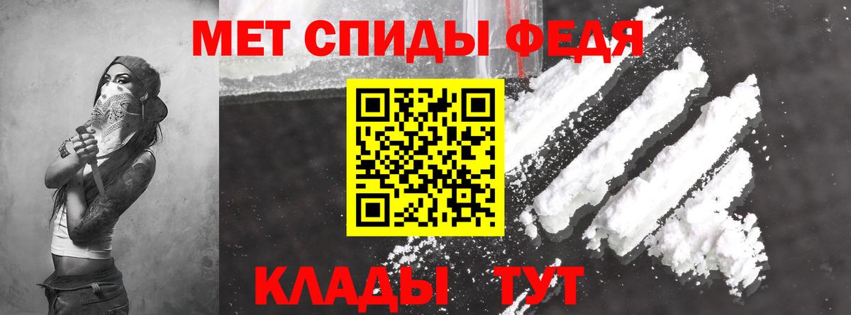АМФЕТАМИН Premium  Амфетамин  Печора  Вход с VPN 
