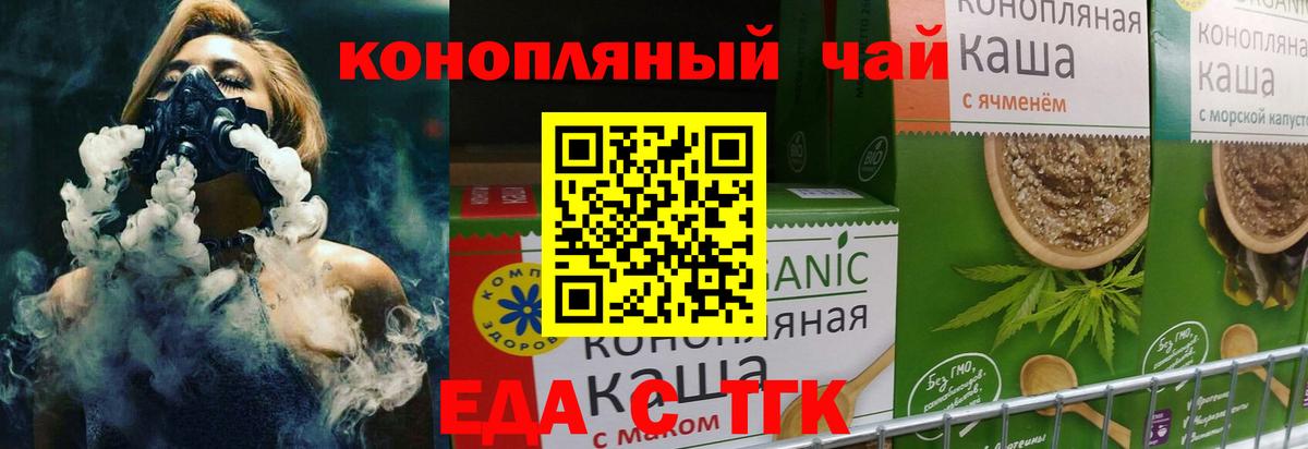 Печора  Canna-Cookies конопля  Вход с VPN 