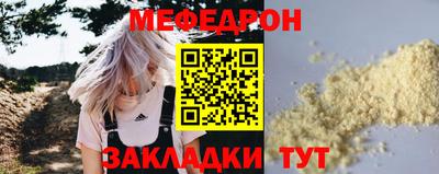 сатива Вязьма