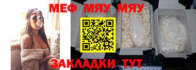 мдма Вязники