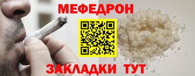 COCAINE Вышний Волочёк