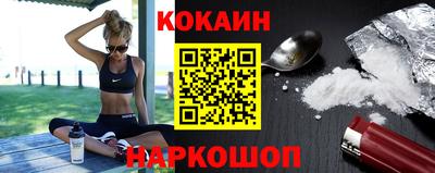 COCAINE Вышний Волочёк