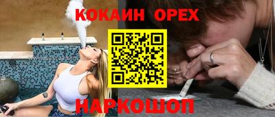 сатива Вязьма