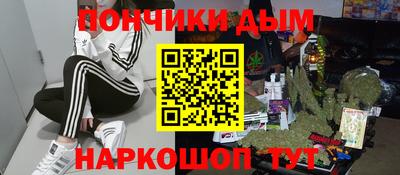 сатива Вязьма