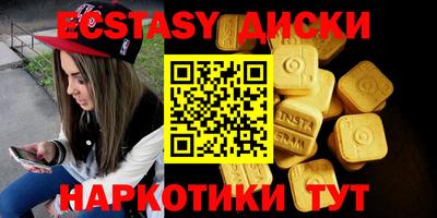 сатива Вязьма