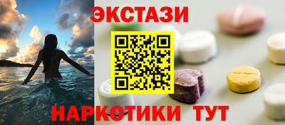сатива Вязьма