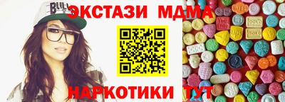 COCAINE Вышний Волочёк