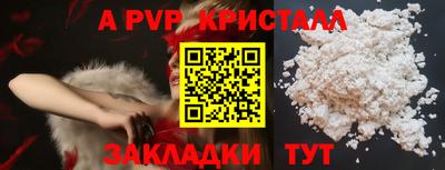 сатива Вязьма