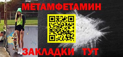 сатива Вязьма