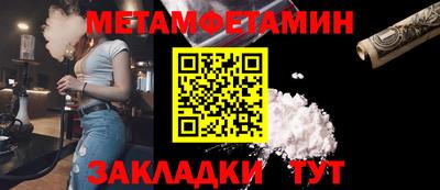 сатива Вязьма