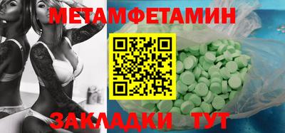 сатива Вязьма
