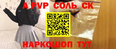 COCAINE Вышний Волочёк