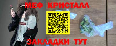 сатива Вязьма