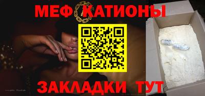 сатива Вязьма