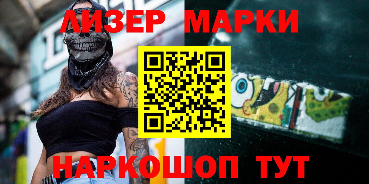 ЛСД экстази кислота  omg онион  Печора  Вход с VPN 