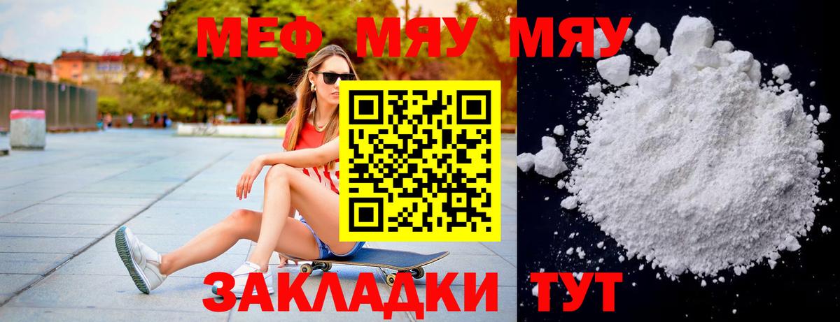 МЕФ  Печора