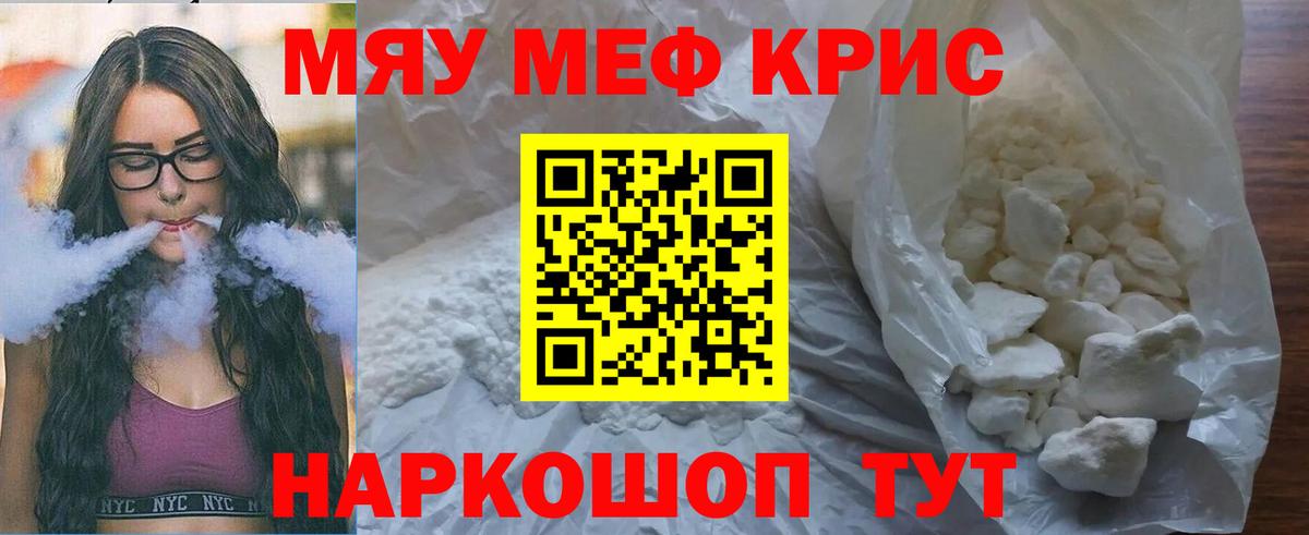 Печора  Меф  Вход с VPN  где купить наркоту  МЕФ VHQ  Мефедрон 