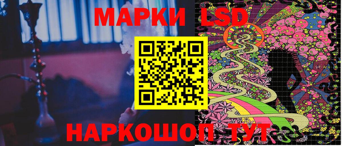Наркотические марки 1,5мг Печора