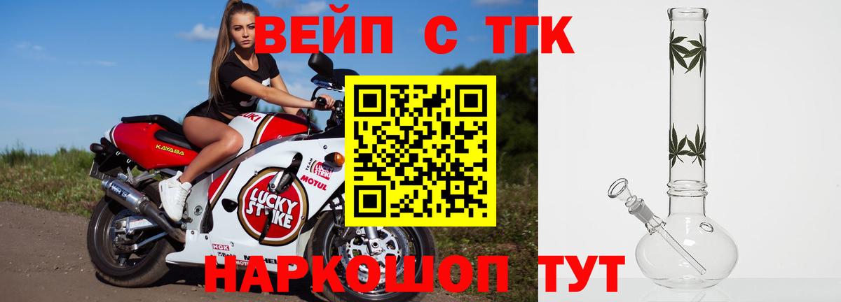 Дистиллят ТГК концентрат Печора