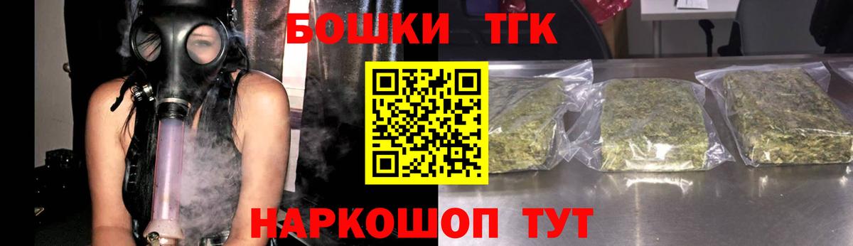 Бошки Шишки VHQ Печора